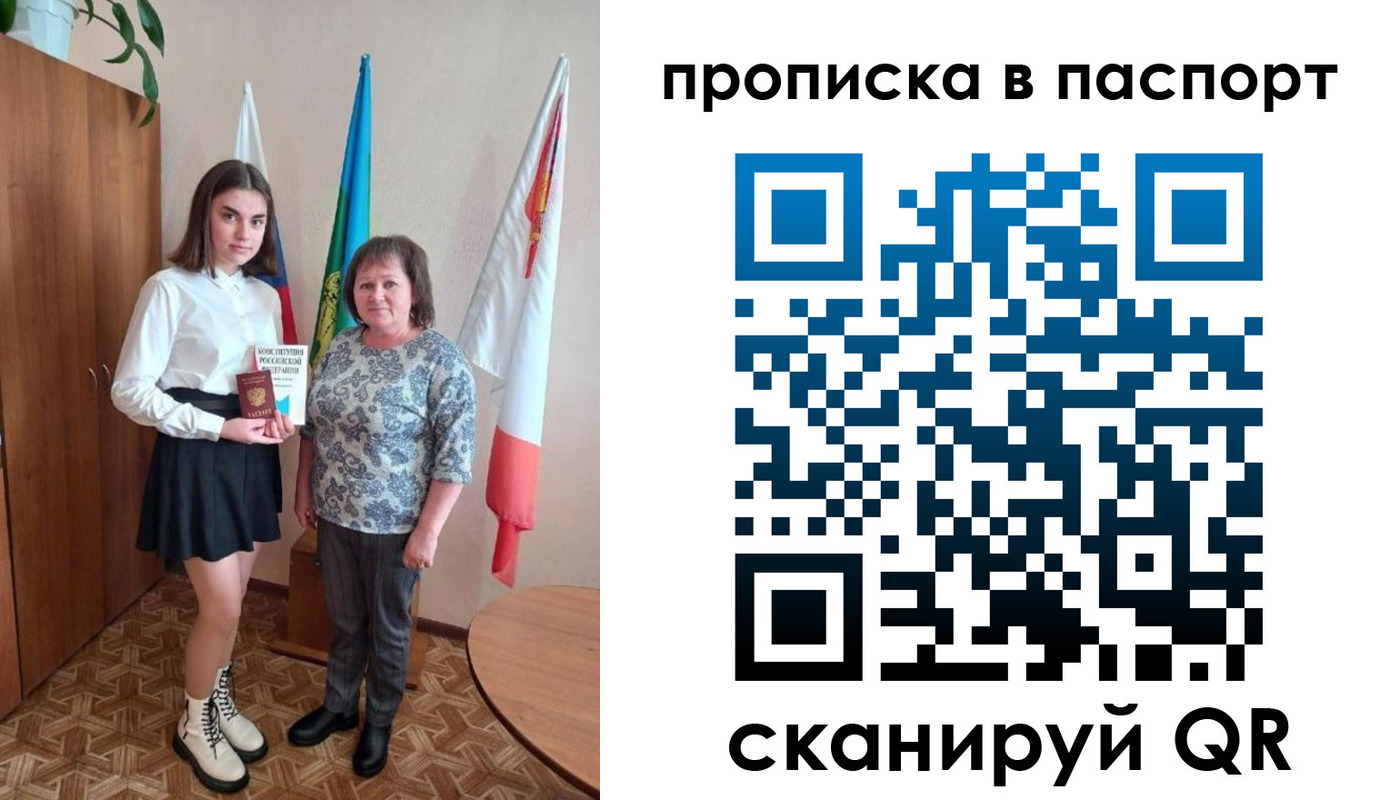 форма 3 в Родниках