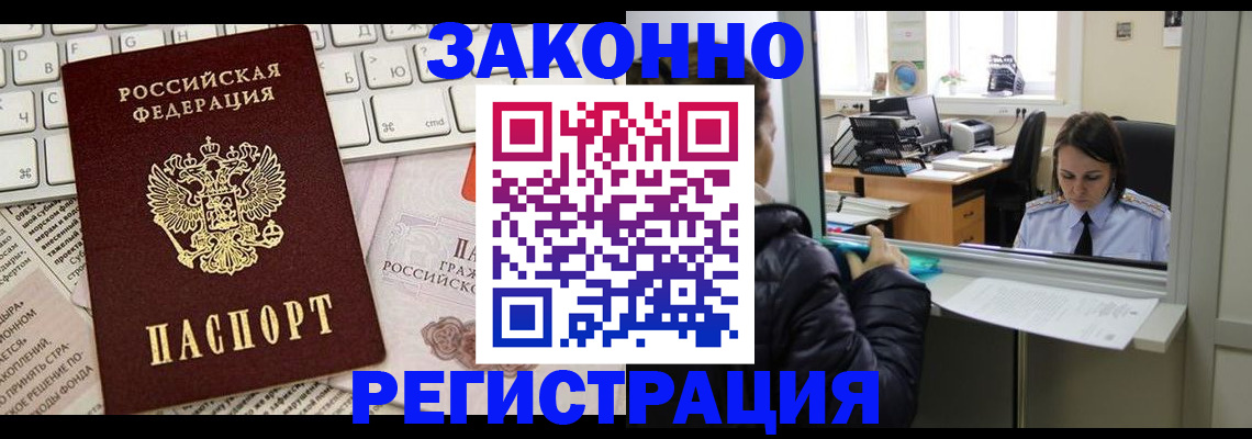 регистрация для школы в Родниках